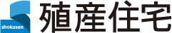 殖産住宅